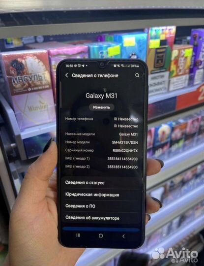 Мобильные телефоны бу