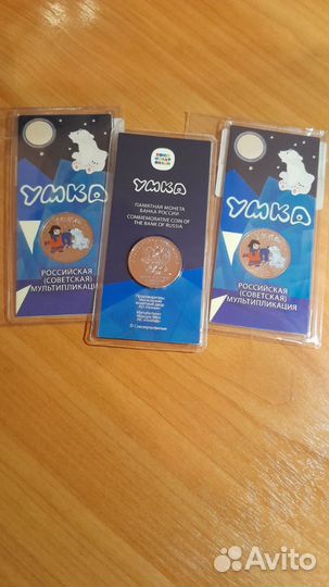 Монеты 25рублей