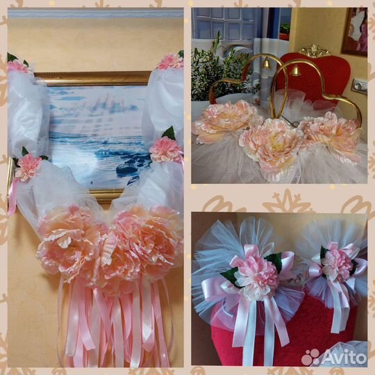 Свадебный набор