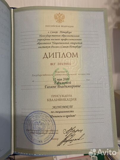 Аутсорсинг/бухучет/изменения в егрюл/ликвидация