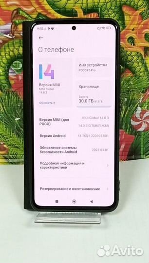 Xiaomi POCO F5 Pro, 12/512 ГБ