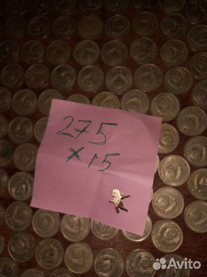 Монеты СССР 1961-1991г