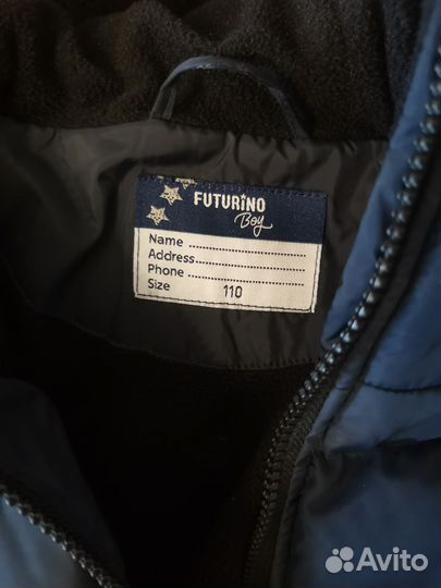 Пуховик 110 для мальчика