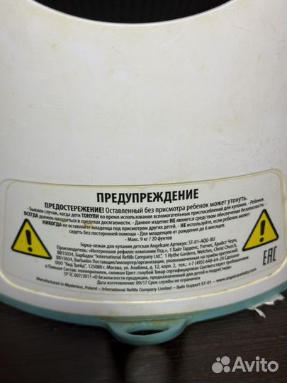 Горка для купания angelcare