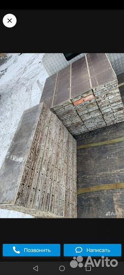 Аренда щитовых опалубки