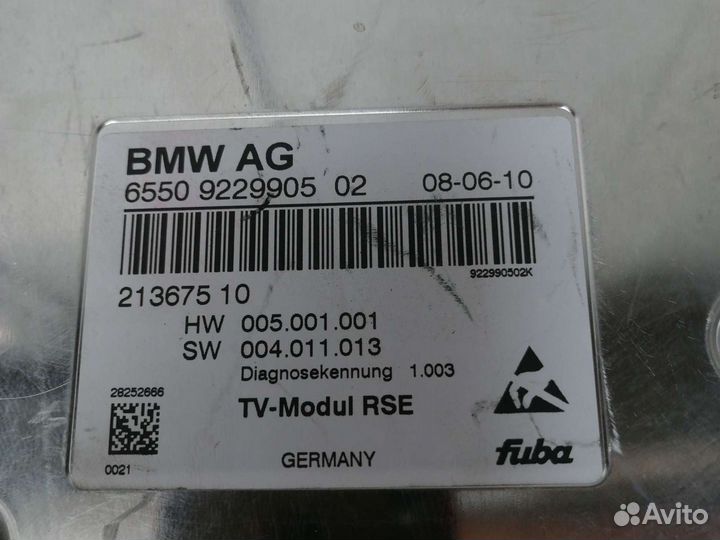 Тв модуль BMW X5 E70 X6 E71