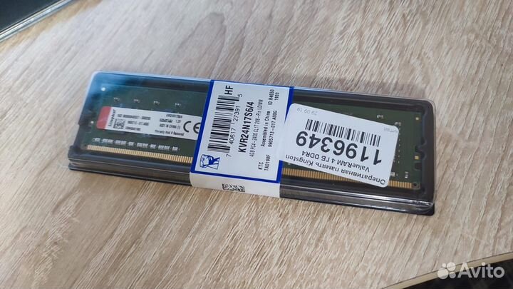 DDR3/DDR3L/DDR4, бп