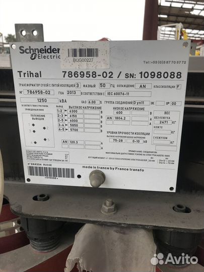 Трансформатор сухой Schneider 1250/6 /0,4