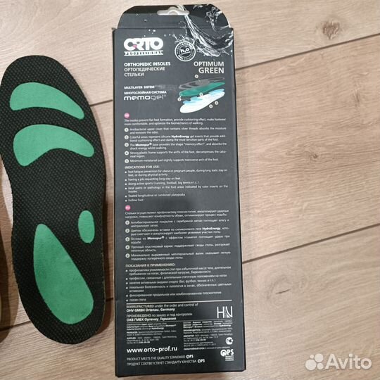 Ортопедические стельки новые