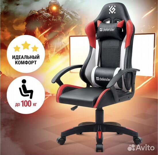 Офисное кресло