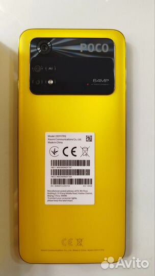Xiaomi Poco M4 Pro, 6/128 ГБ