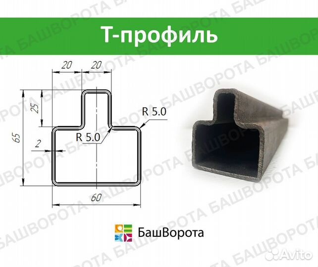 Каркас откатных ворот