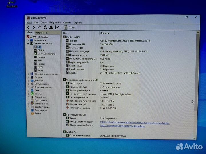 Процессор(CPU) Intel Core 2 Quad Q9500 socket 775