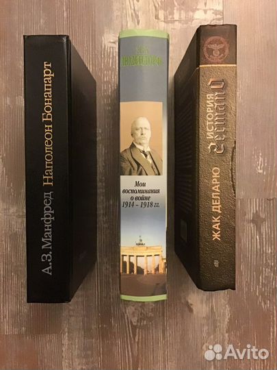 Три замечательные книги. По 300