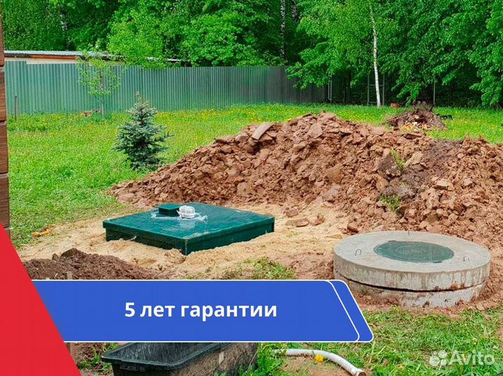 Кессон Титан под ключ