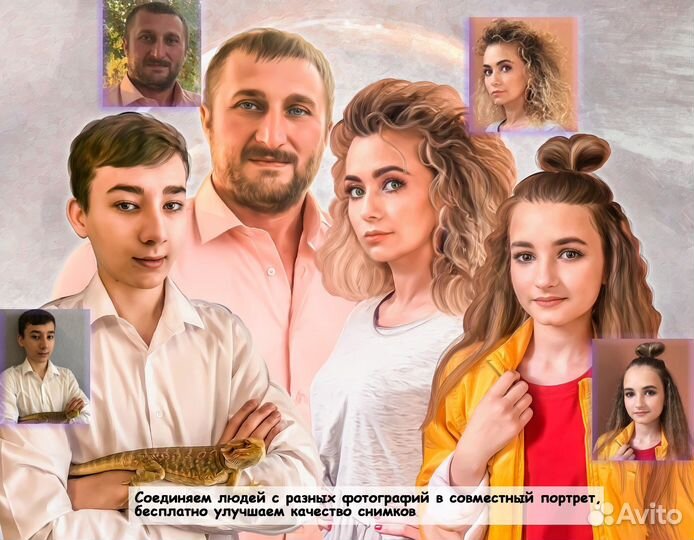 Портрет по фото на холсте подарок Сочи