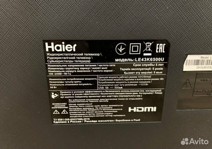 Телевизор haier le43k6500U