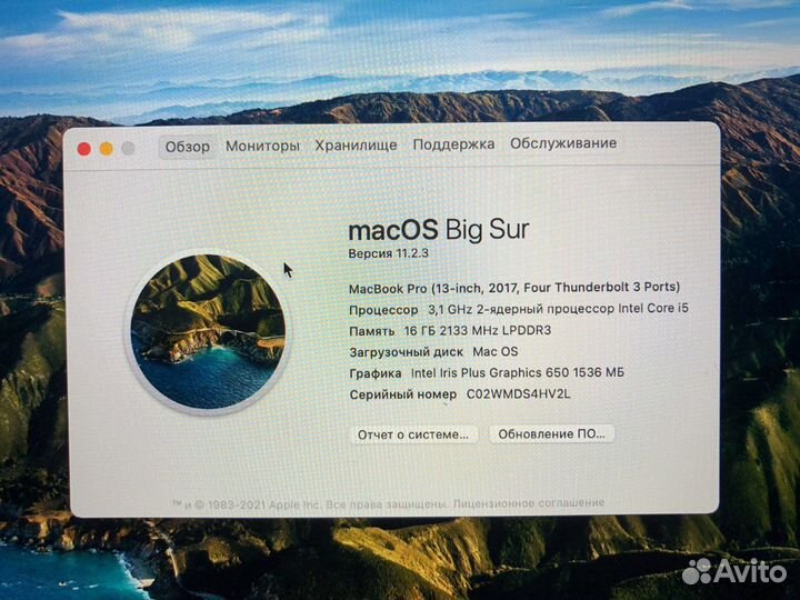 Apple MacBook Pro 13 2017 1TB A1706