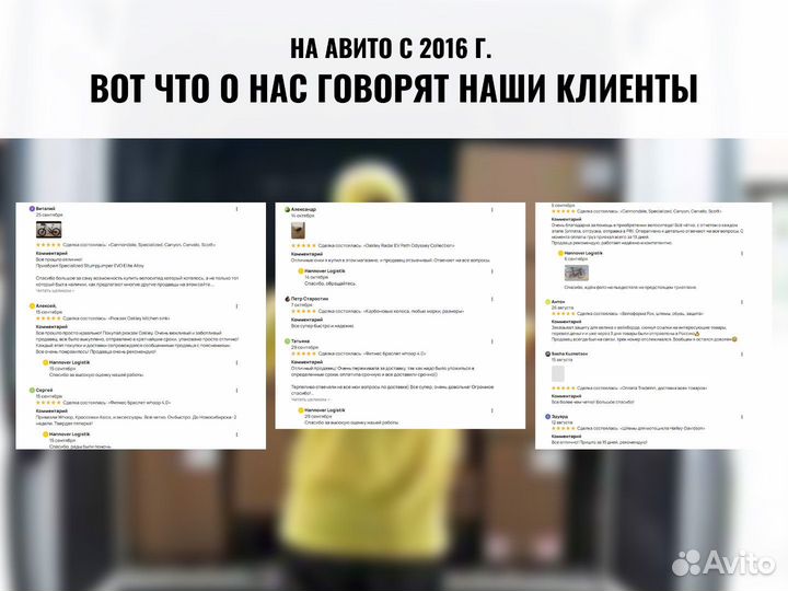 Велосипед Ghost Kato FS 29 из Германии