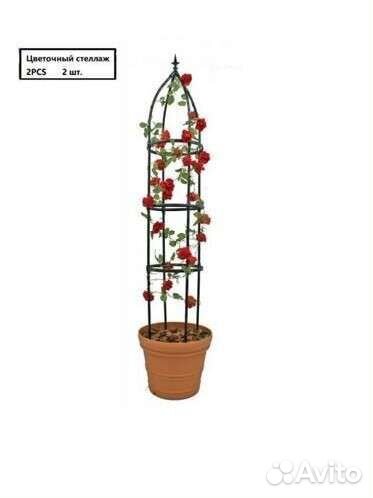 Обелиск (подставка для цветов)