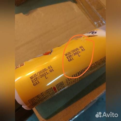 Стационарный Каплеструйный маркиратор Inject 12.7