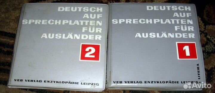 Набор пластинок