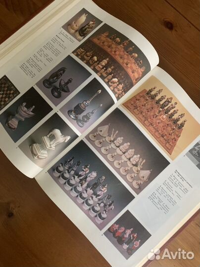 Шахматы энциклопедический словарь