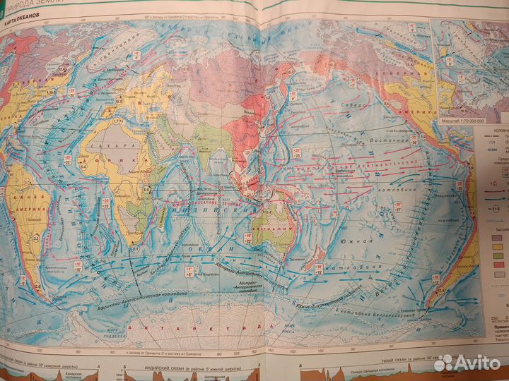 Атлас по географии 6 класс
