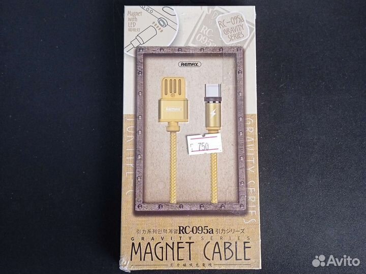 Кабель USB - Type-C Remax RC-095a (магнитный, опле