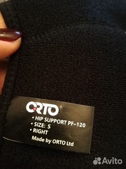 Бандаж тазобедренный