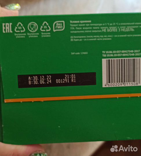 Детская кисломолочная смесь