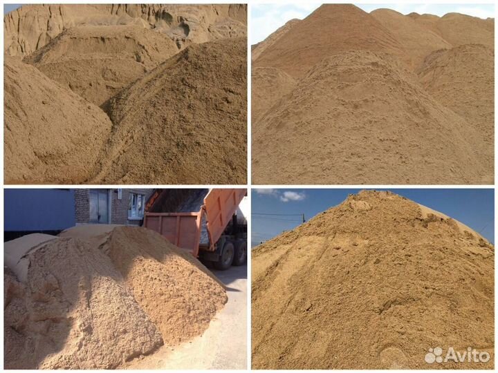 Песок мытый