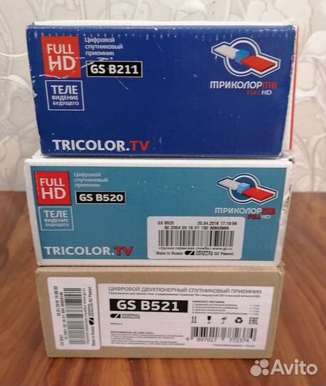 Ресивер Full HD Триколор GS B520