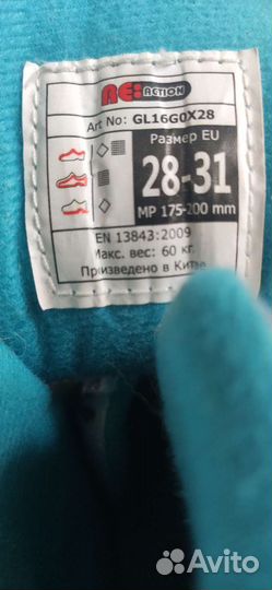 Роликовые коньки детские раздвижные