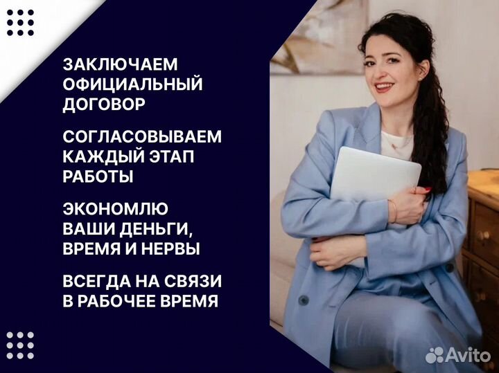 Бухгалтерские обслуживание / аутсорсинг