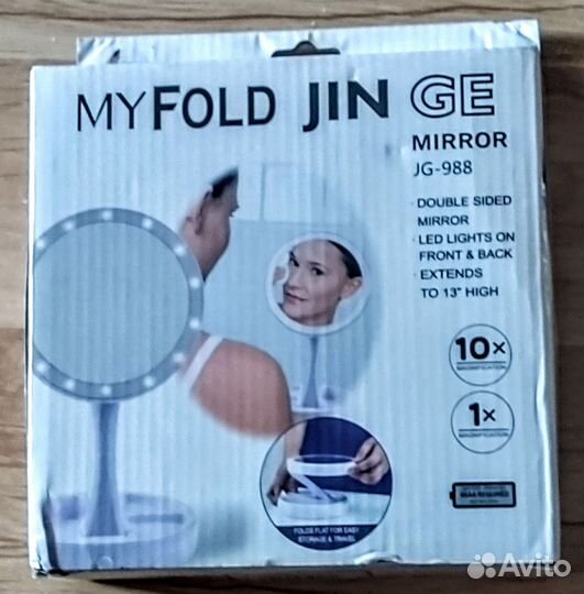 Зеркало с подсветкой, с увеличением настольное