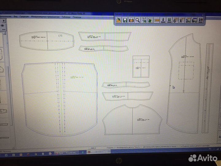 Конструирование одежды изготовление лекал