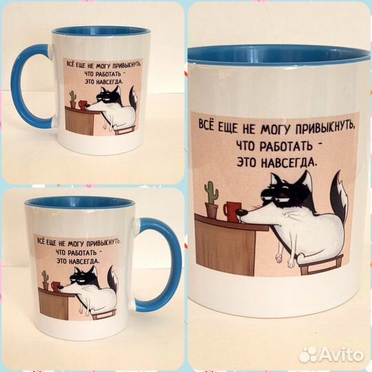 Кружка керамическая с принтом