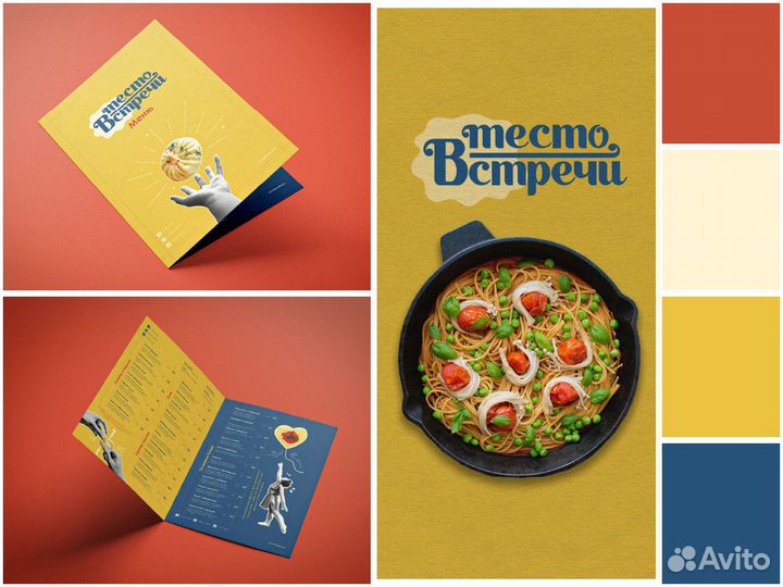 Логотип, фирменный стиль, брендбук, соцсети дизайн