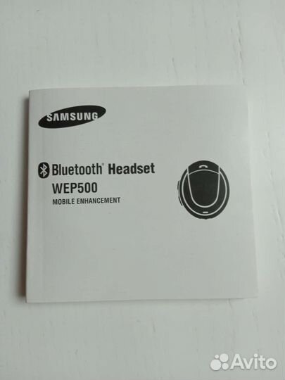 Гарнитура Bluetooth