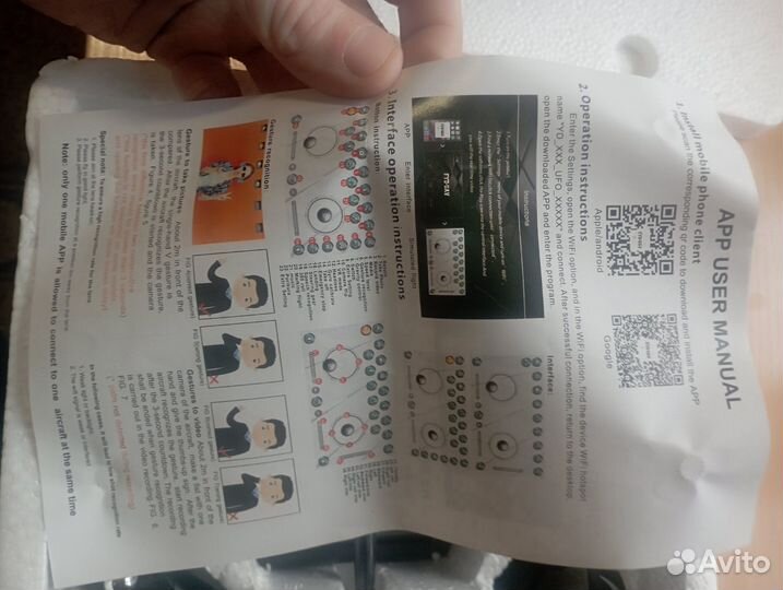 Квадрокоптер с камерой