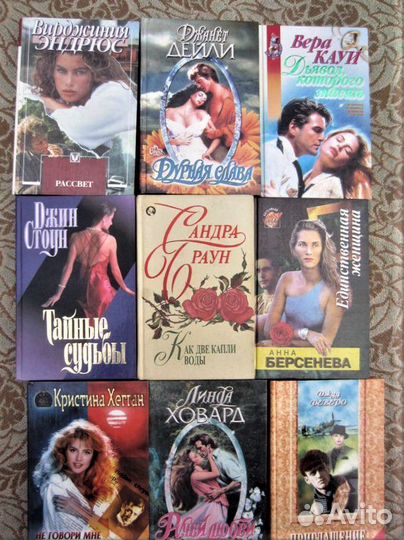 Ф. Карр. Чудо в аббатстве. 1995 год