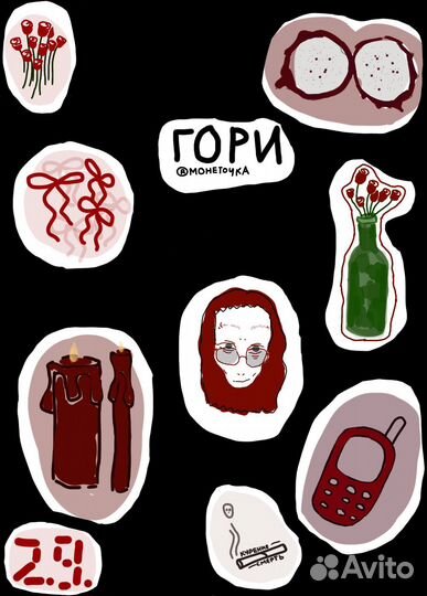 Дизайнер иллюстратор