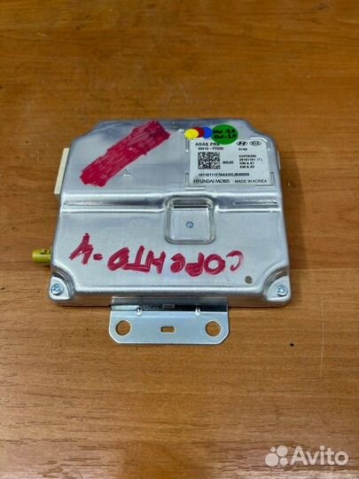 Блок электронный Kia Sorento 4 2WD D4HE 2020-2023