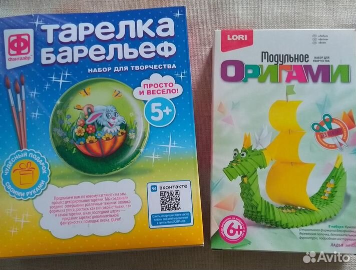 Творчество, открытка, барельеф, оригами