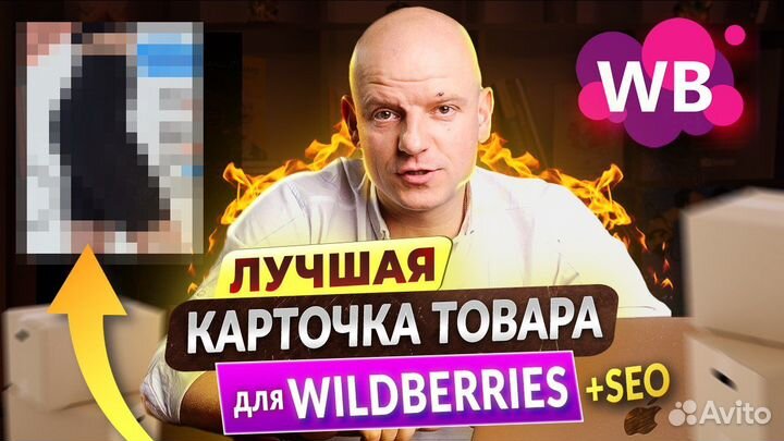 Раскрутка Ютуб Продвижение YouTube