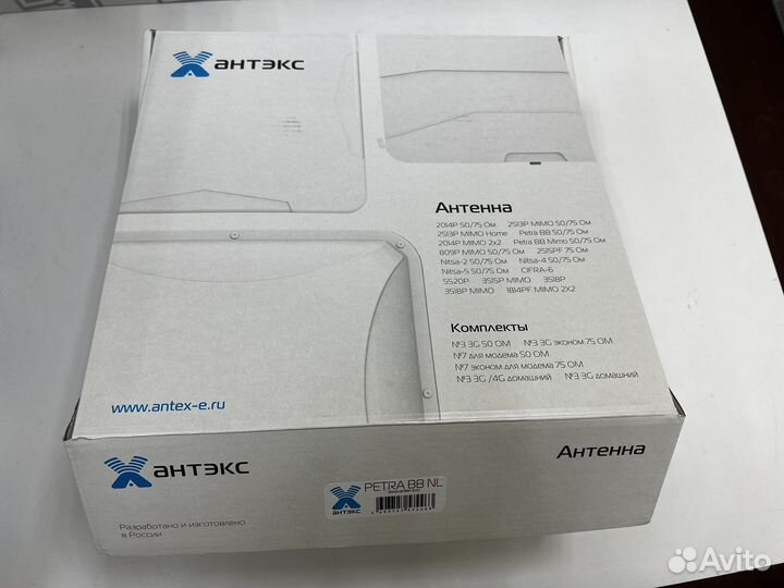 Антенна для интернета Petra bb NL