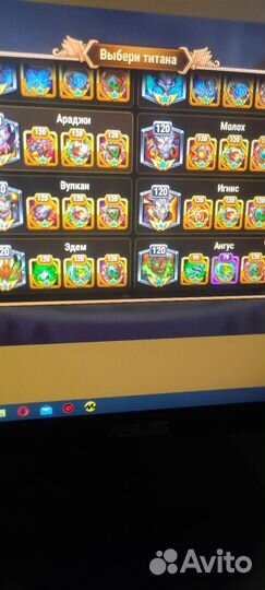 Хроники хаоса