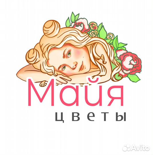 Продавец-флорист