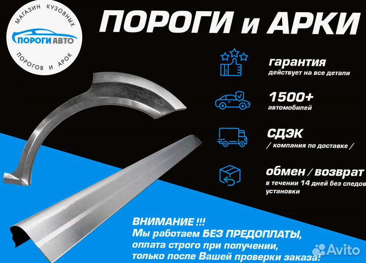 Пороги VW Corrado 1 от производителя